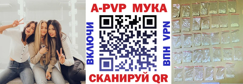 Alpha PVP крисы CK купить закладку даркнет как зайти Дятьково