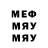 Метадон мёд Yougine Fok