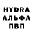 Альфа ПВП Crystall Pirat Akrobat