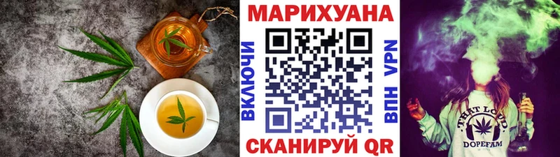 Cannafood марихуана  Дятьково 