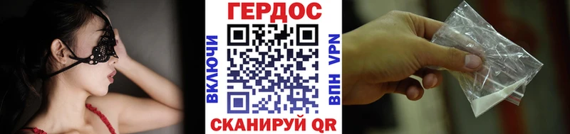 сколько стоит  Дятьково  ГЕРОИН Heroin 