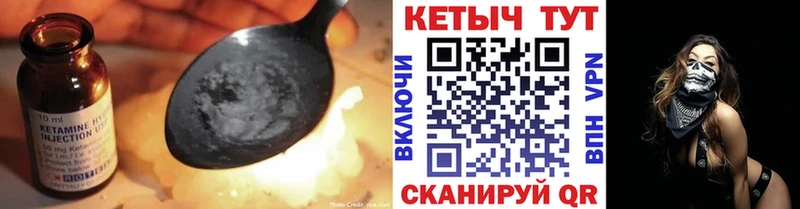 КЕТАМИН ketamine  hydra ссылки  Дятьково 