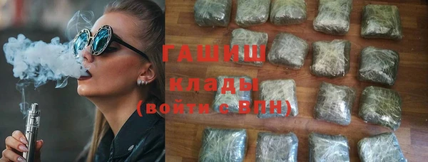 ешки Волоколамск