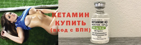 ешки Волоколамск