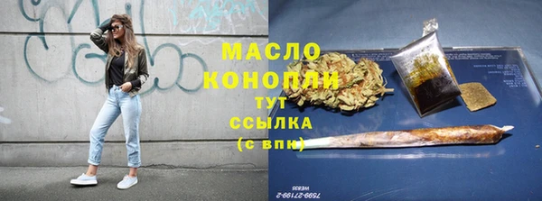 марки lsd Вяземский