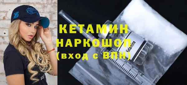 бутират Володарск