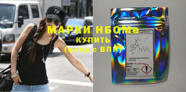винт Волосово