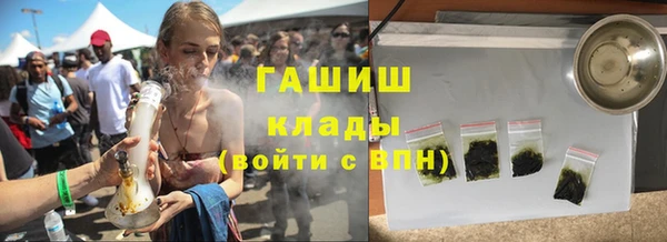 МДМА Вязьма