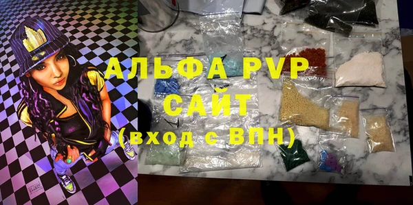 винт Волосово