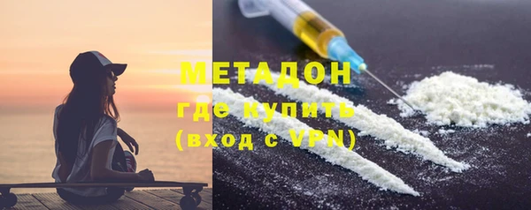 ешки Волоколамск