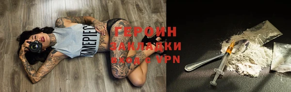 винт Волосово