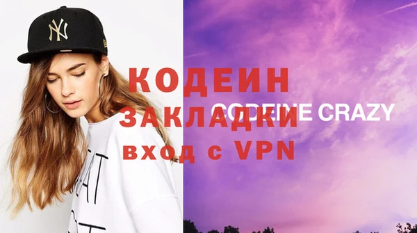 бутират Володарск