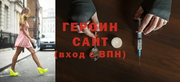 марки lsd Вяземский