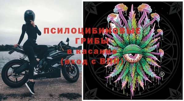 бутират Володарск