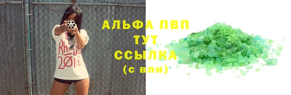 МДМА Вязьма