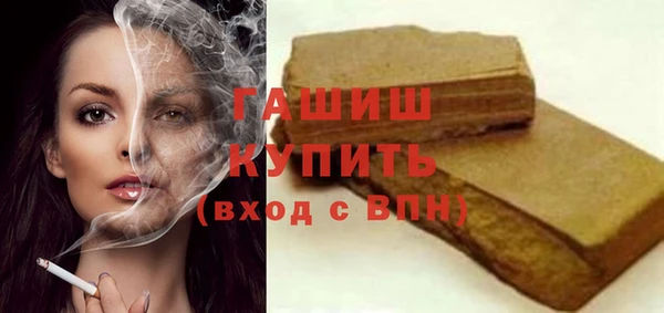 ешки Волоколамск