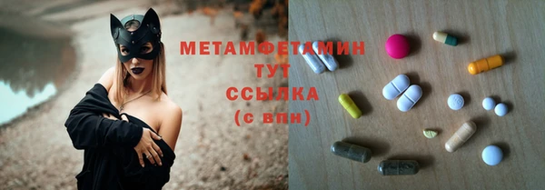бутират Володарск