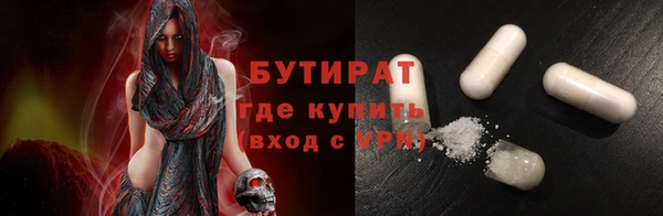 ешки Волоколамск
