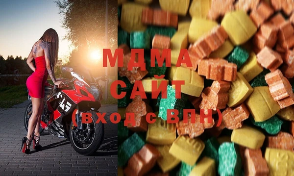 МДМА Вязьма