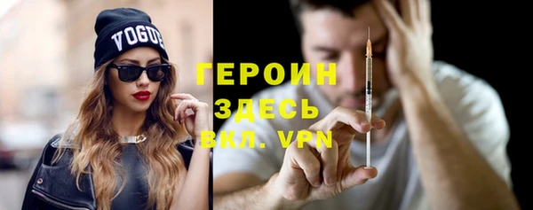 бутират Володарск