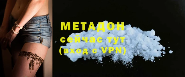 бутират Володарск