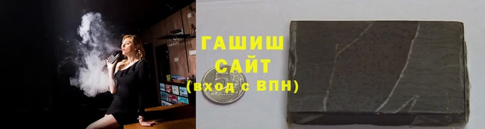 гашиш Нефтекумск