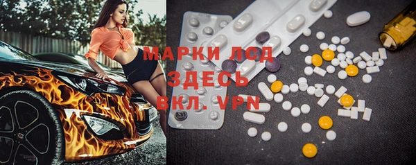 бутират Володарск