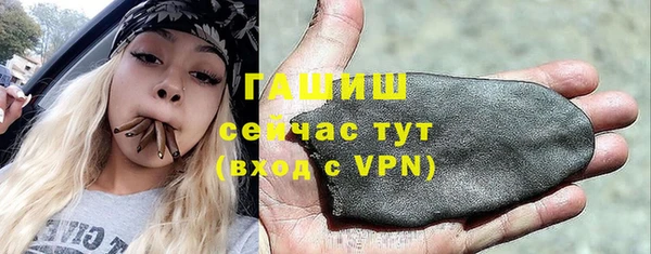 ешки Волоколамск