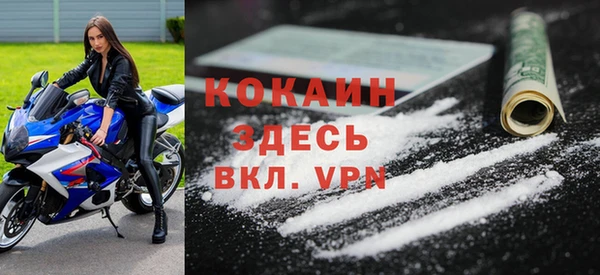 дурь Бугульма