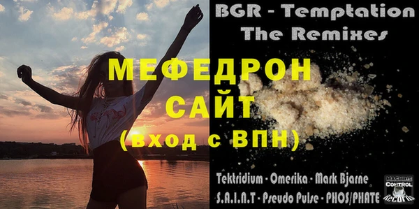 твердый Вязники