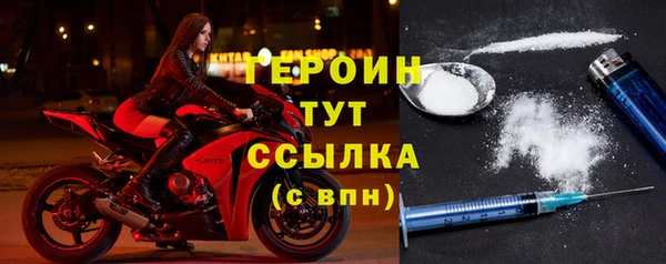 спиды Бородино