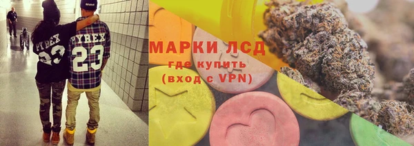 бутират Володарск