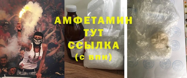 марки lsd Вяземский