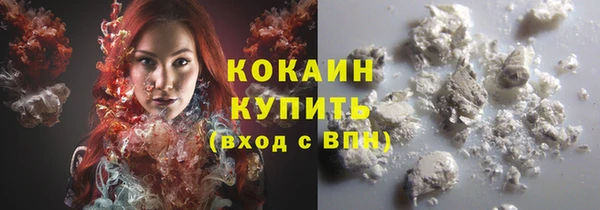 МДМА Вязьма