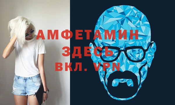 ешки Волоколамск