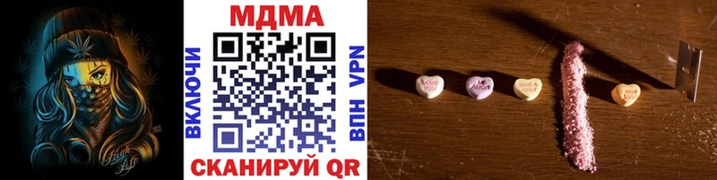 MDMA crystal  дарнет шоп  Дятьково 
