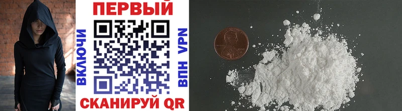 Метамфетамин винт Дятьково
