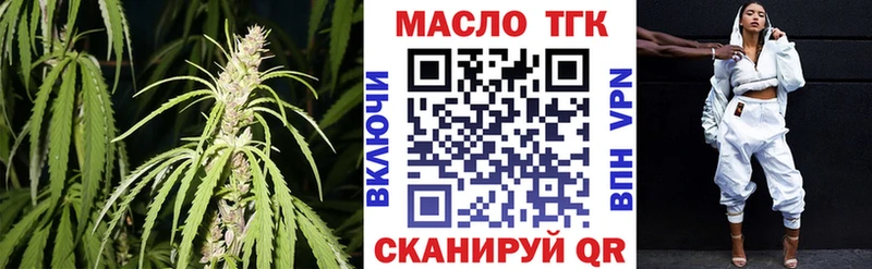 Дистиллят ТГК Wax  Дятьково 